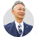 和田 洋